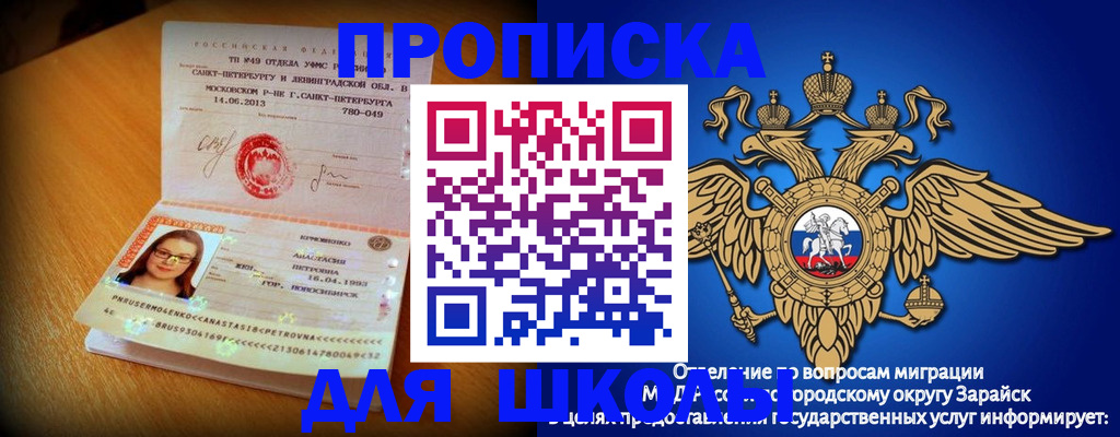 форма 3 в Долинске